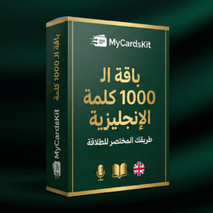 قائمة دولتش (313 كلمة)