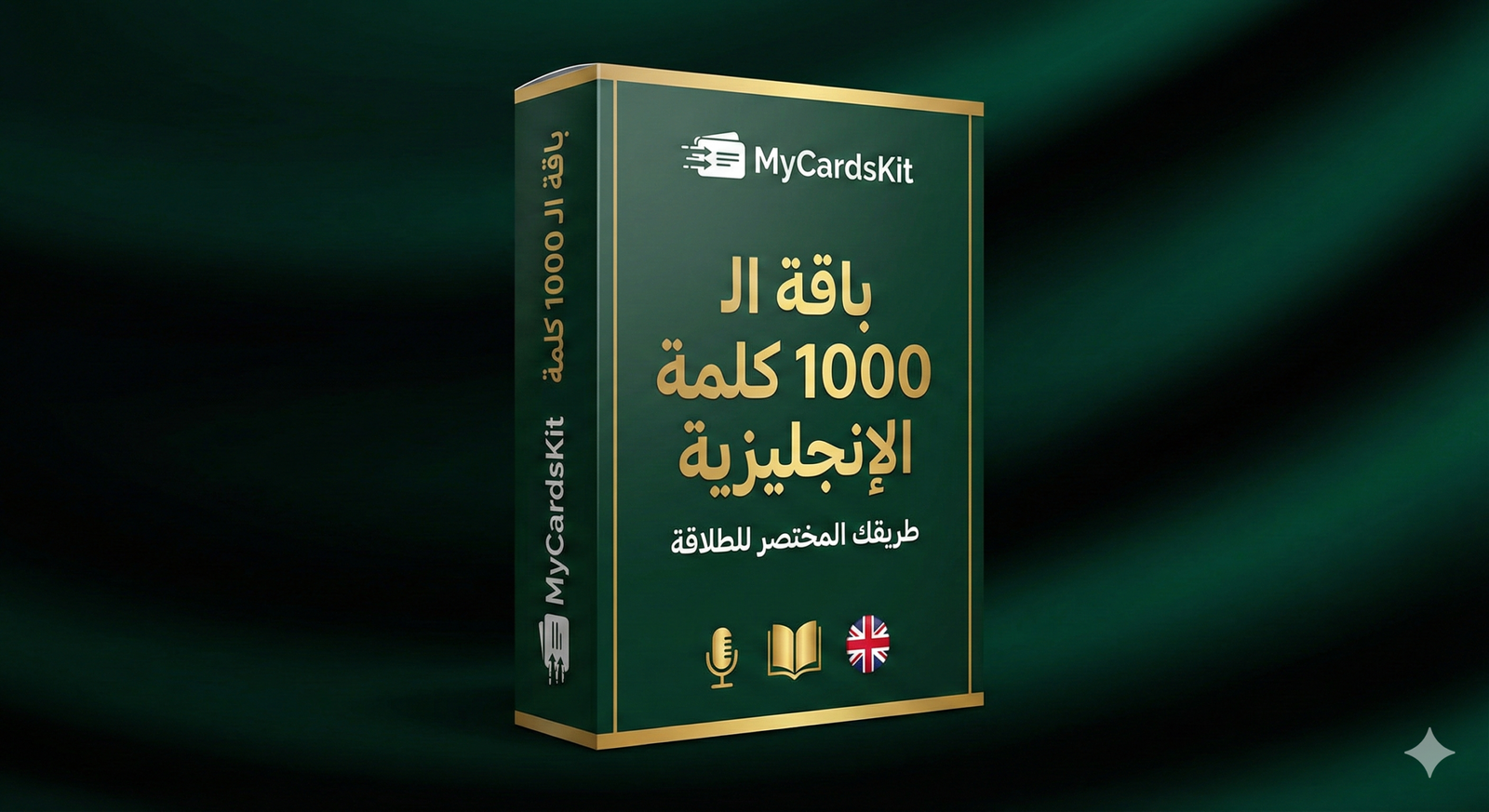 قائمة دولتش (313 كلمة)